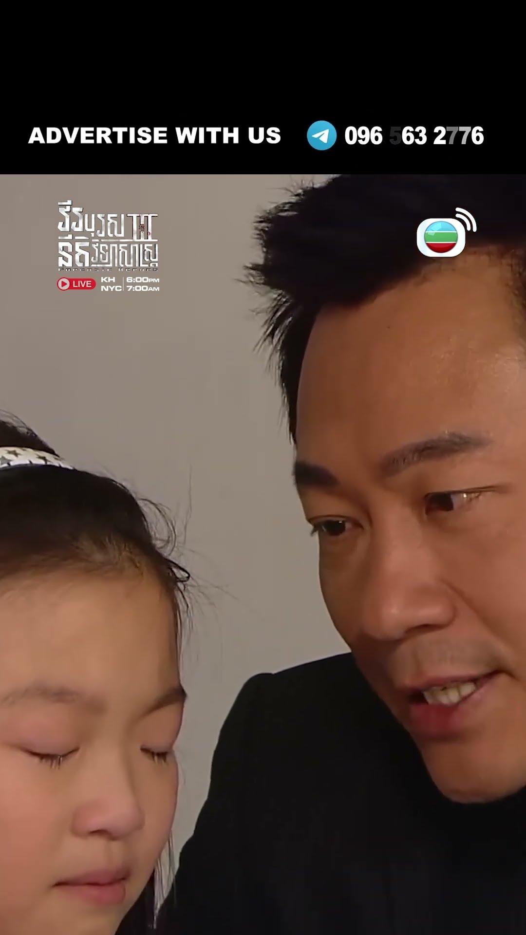 #Short #TVB #វីរបុរសនីតិវិទ្យាសាស្រ្តវគ្គ3 #ForensicHeroes3 #tvbcambodiadrama #shortsfeed #Cdrama